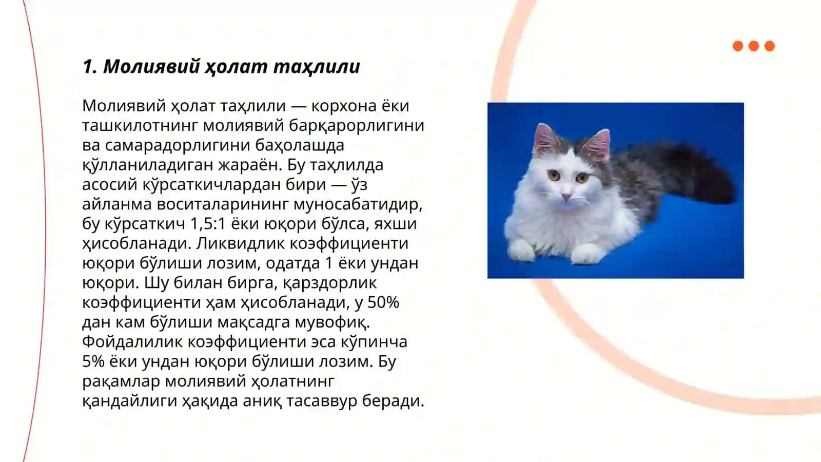Молиявий тахлилнинг турлари 3
