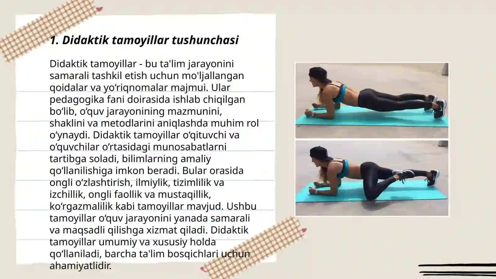 Didaktik tamoyillar tushunchasi 3