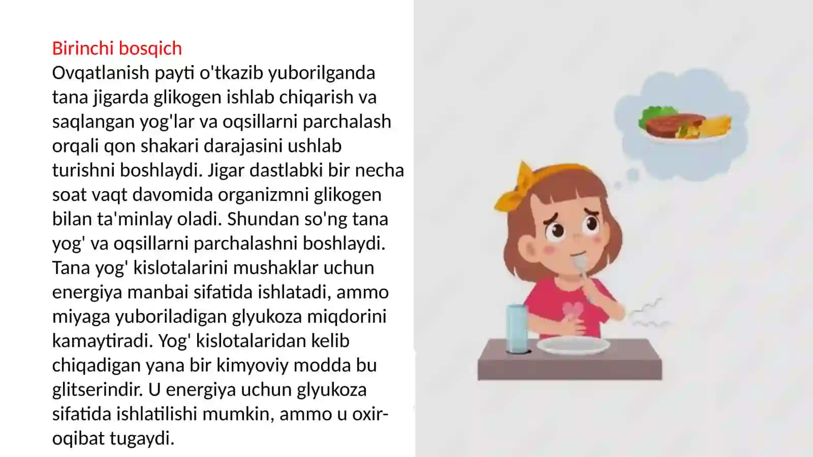 Gipoenergetik holat 3
