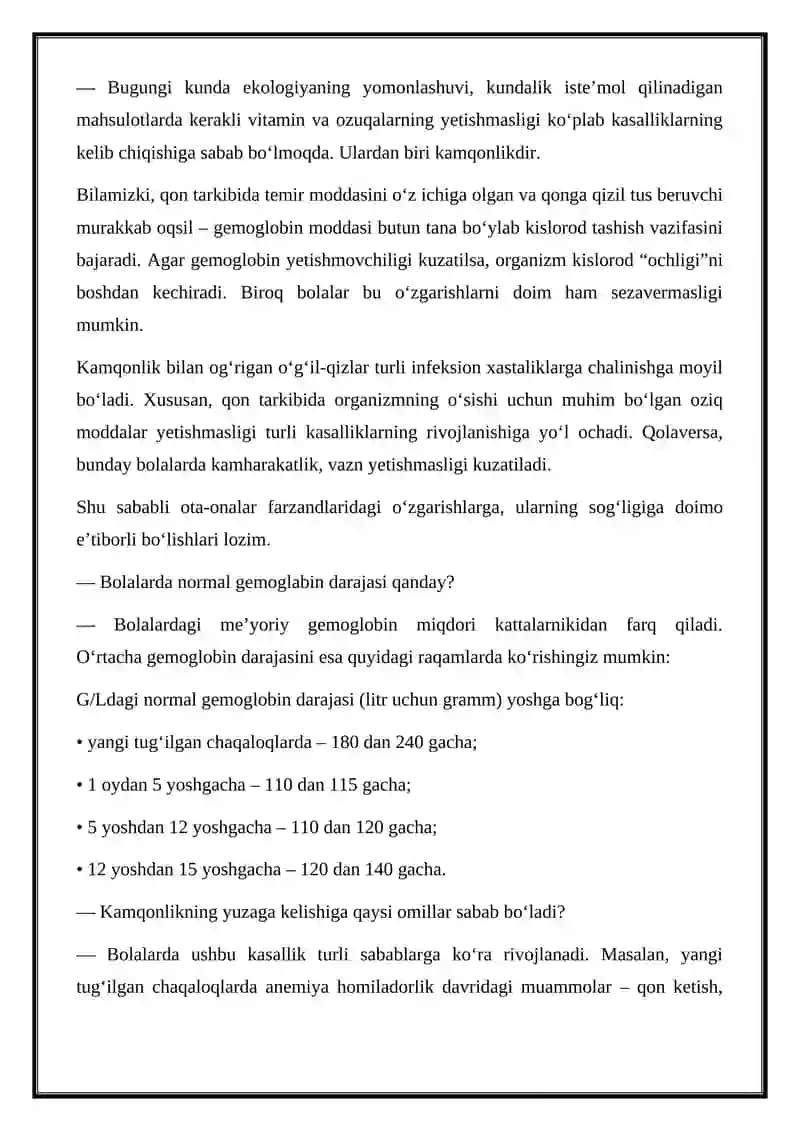 Kamqonlikni davolash 3