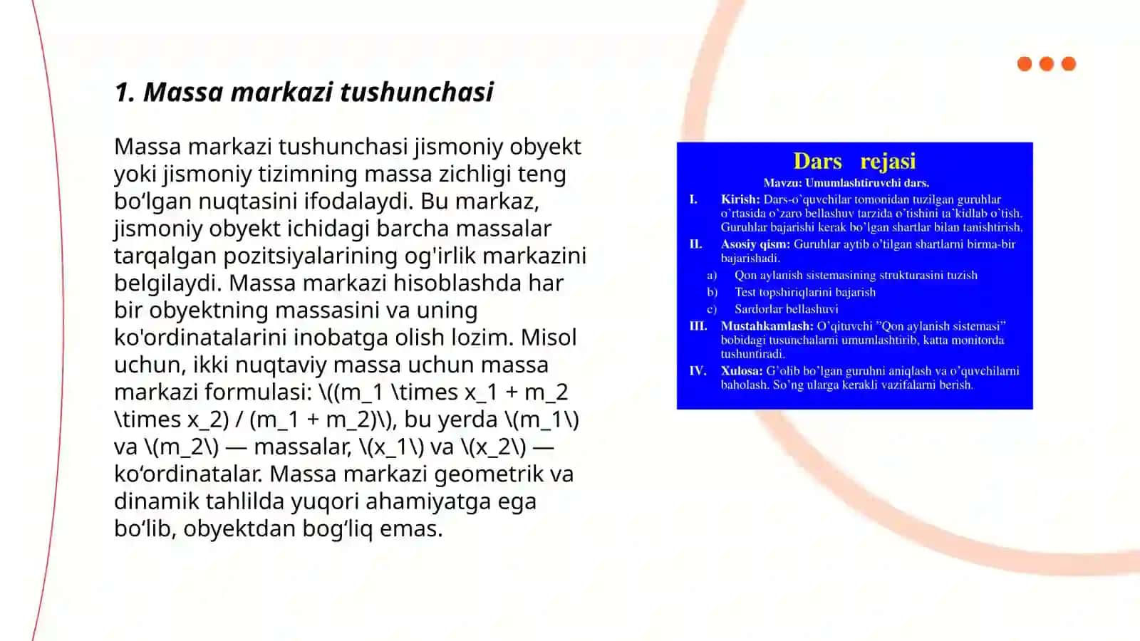 Massa markazi tushunchasi 3
