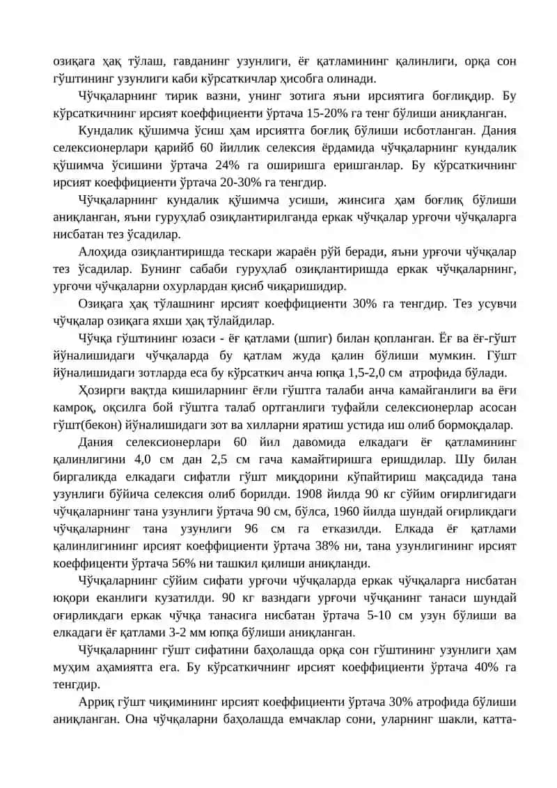 ХУСУСИЙ ГЕНЕТИКА 3