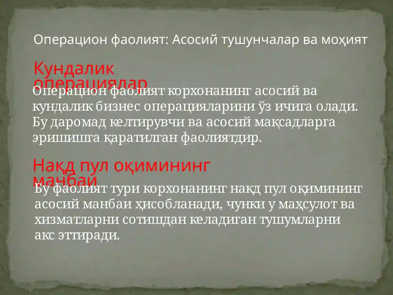 Корхона фаолиятининг турлари 3