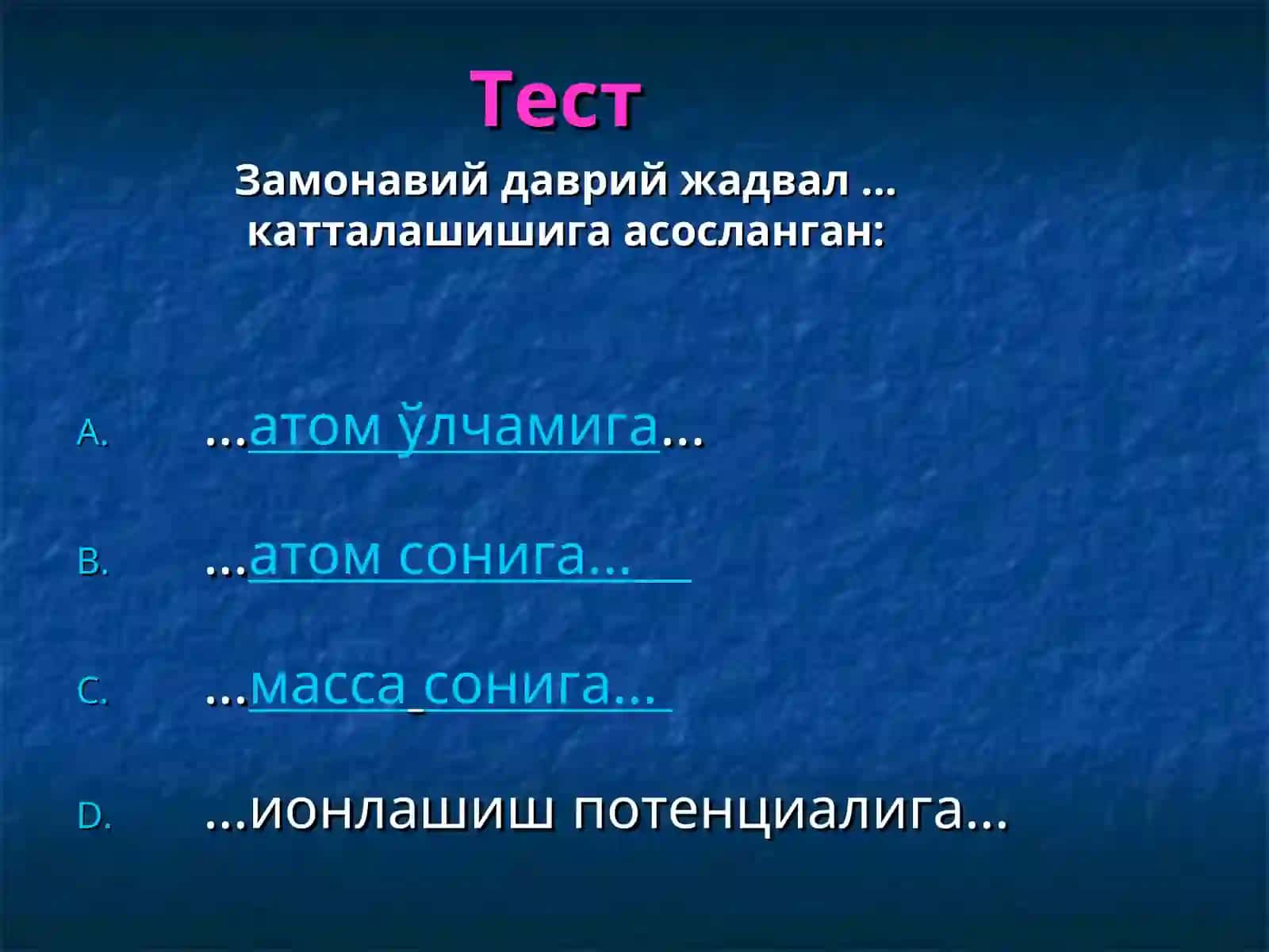 Интерактив тестни тайёрлаш 3