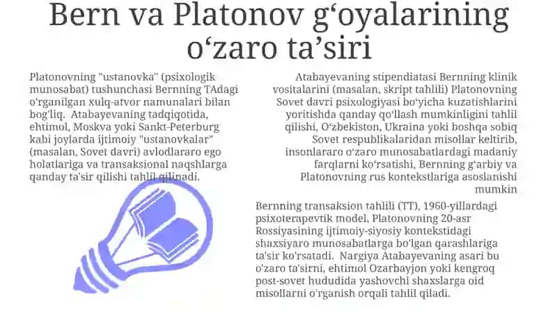 Erta Hayot va Ta'sirlar 3