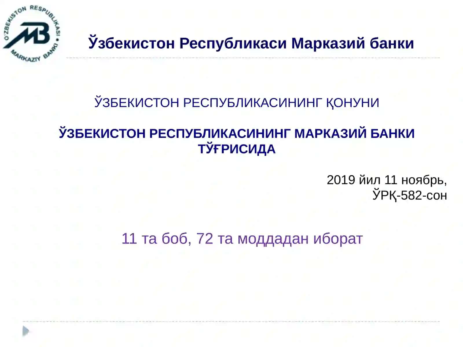 Марказий банкнинг мустақиллиги 3
