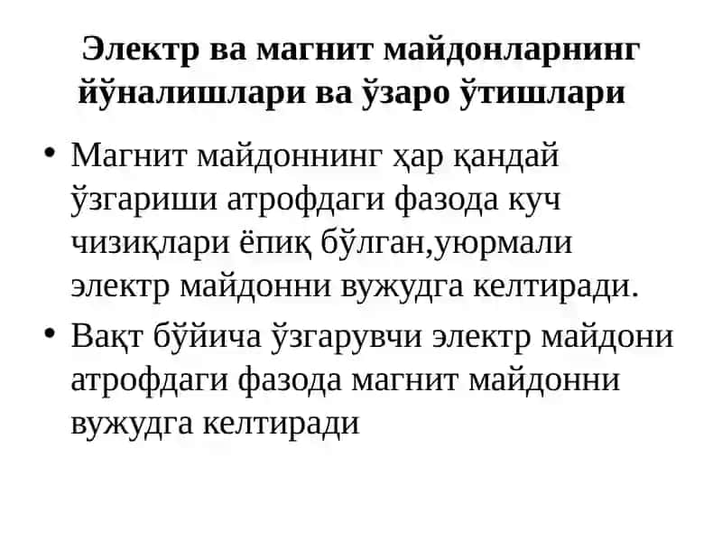 Электромагнит тўлқинлар ва уларнинг хоссалари 3