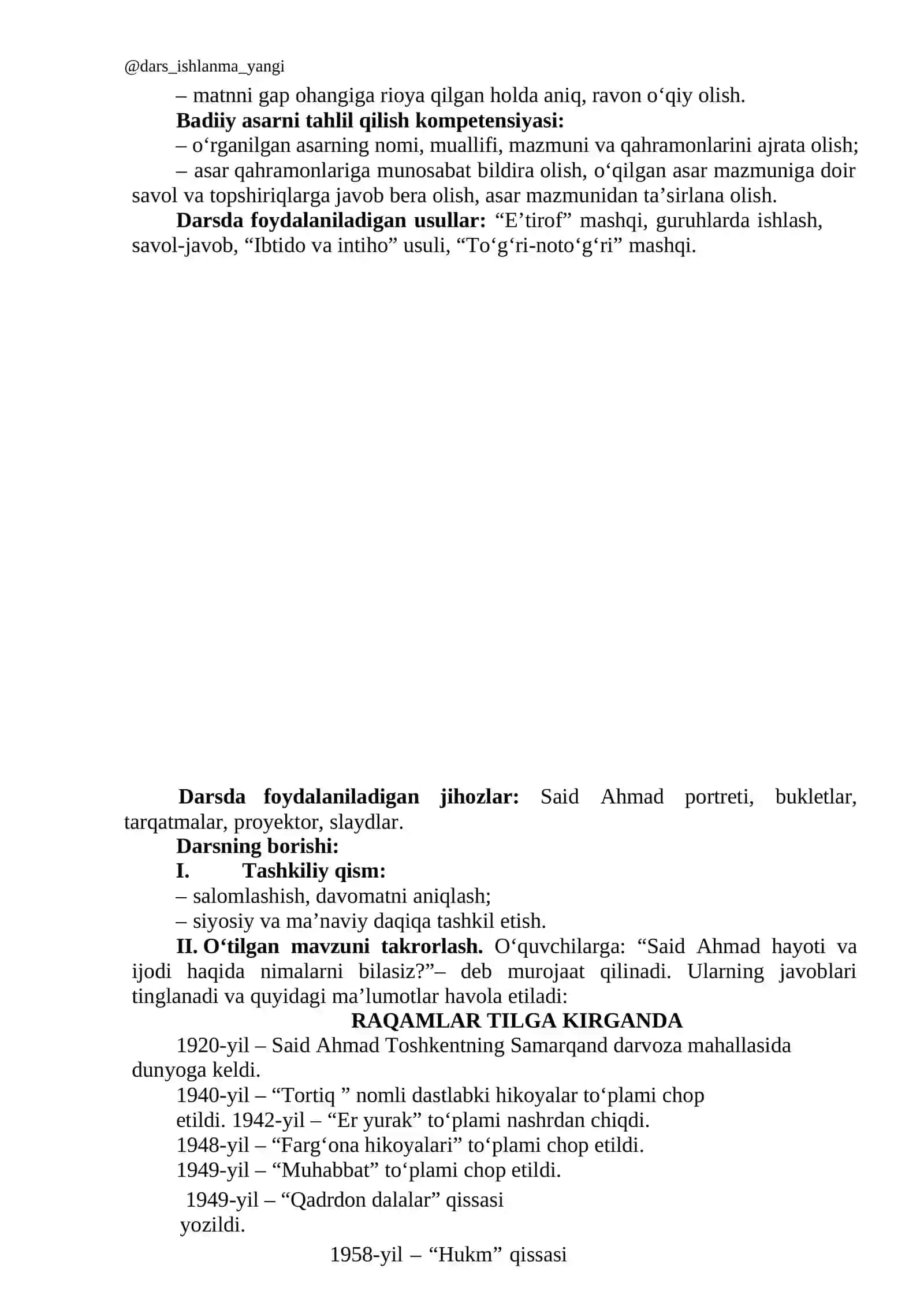 Said Ahmadning “Ufq” trilogiyasidan olingan parchani o‘rganish 3
