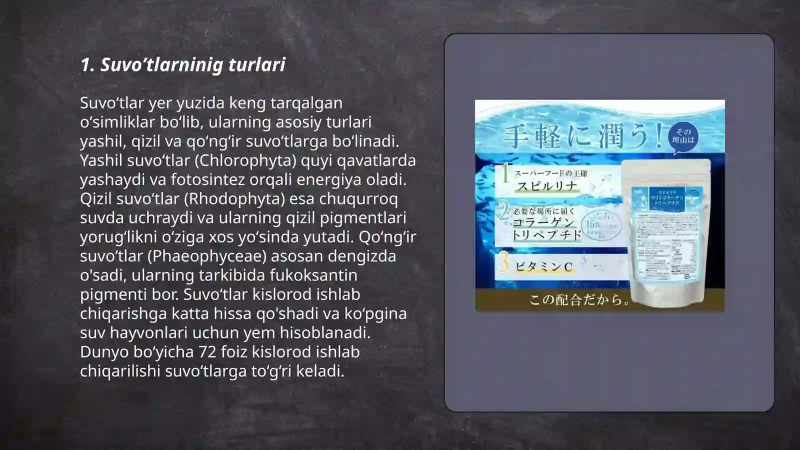 Suvoʼtlar va ularning ahamiyati 3