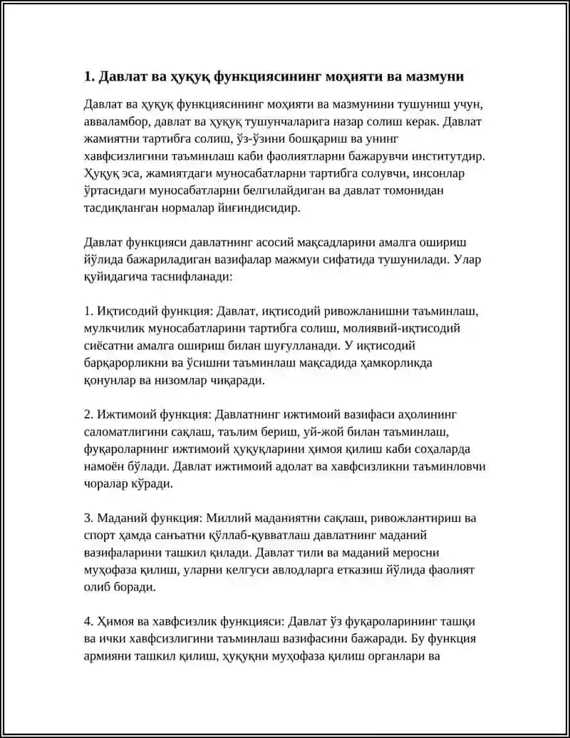 ДАВЛАТ ВА ХУКУК ФУНКСИЯСИ 3