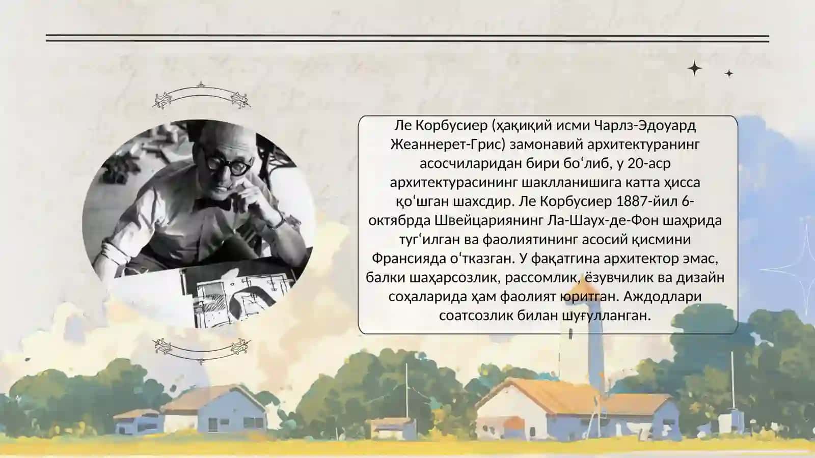 Модернизм асосчилари 3