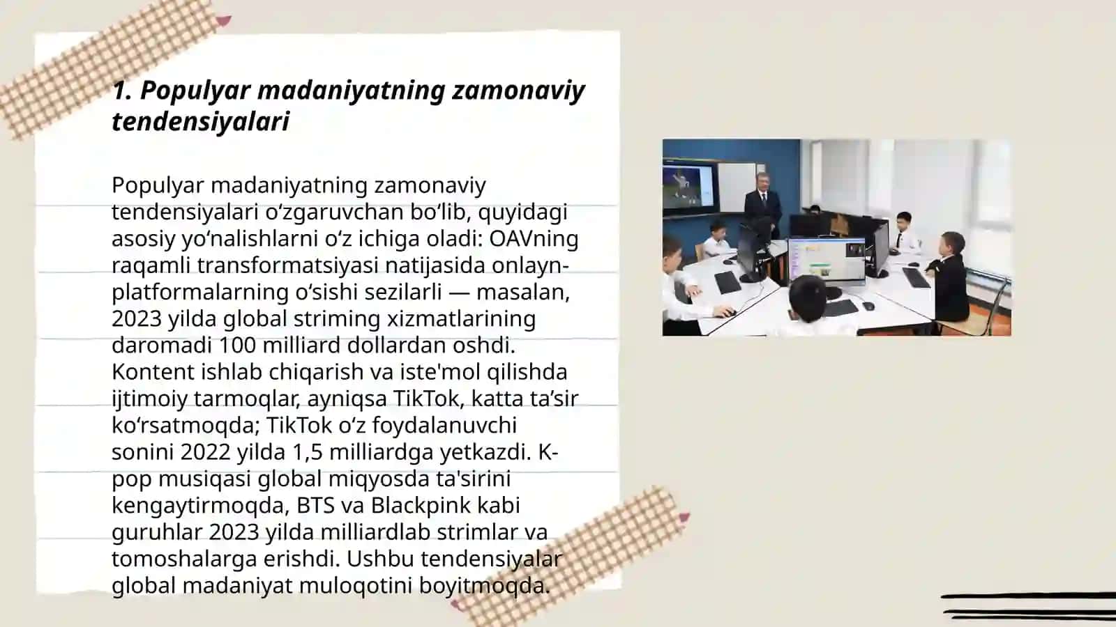 Populyar madaniyat, Ekran madaniyati 3