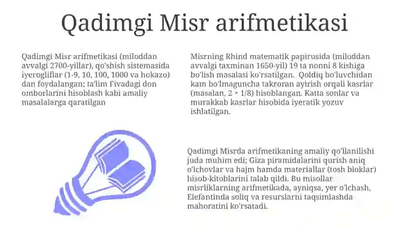 Qadimgi Misr arifmetikasi 3