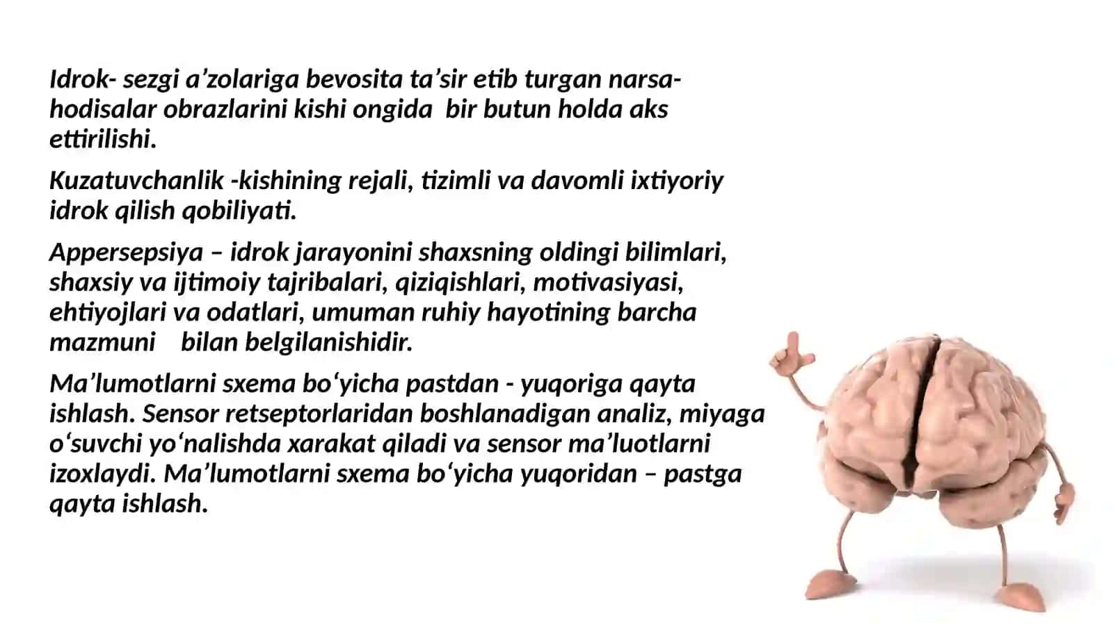 Idrokilluziyalari 3