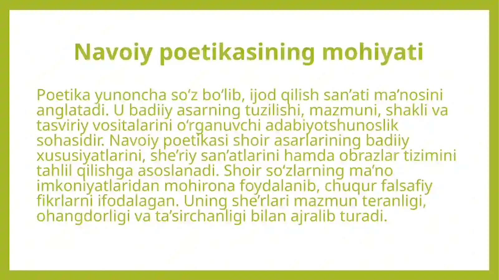 Navoiy poetikasi 3