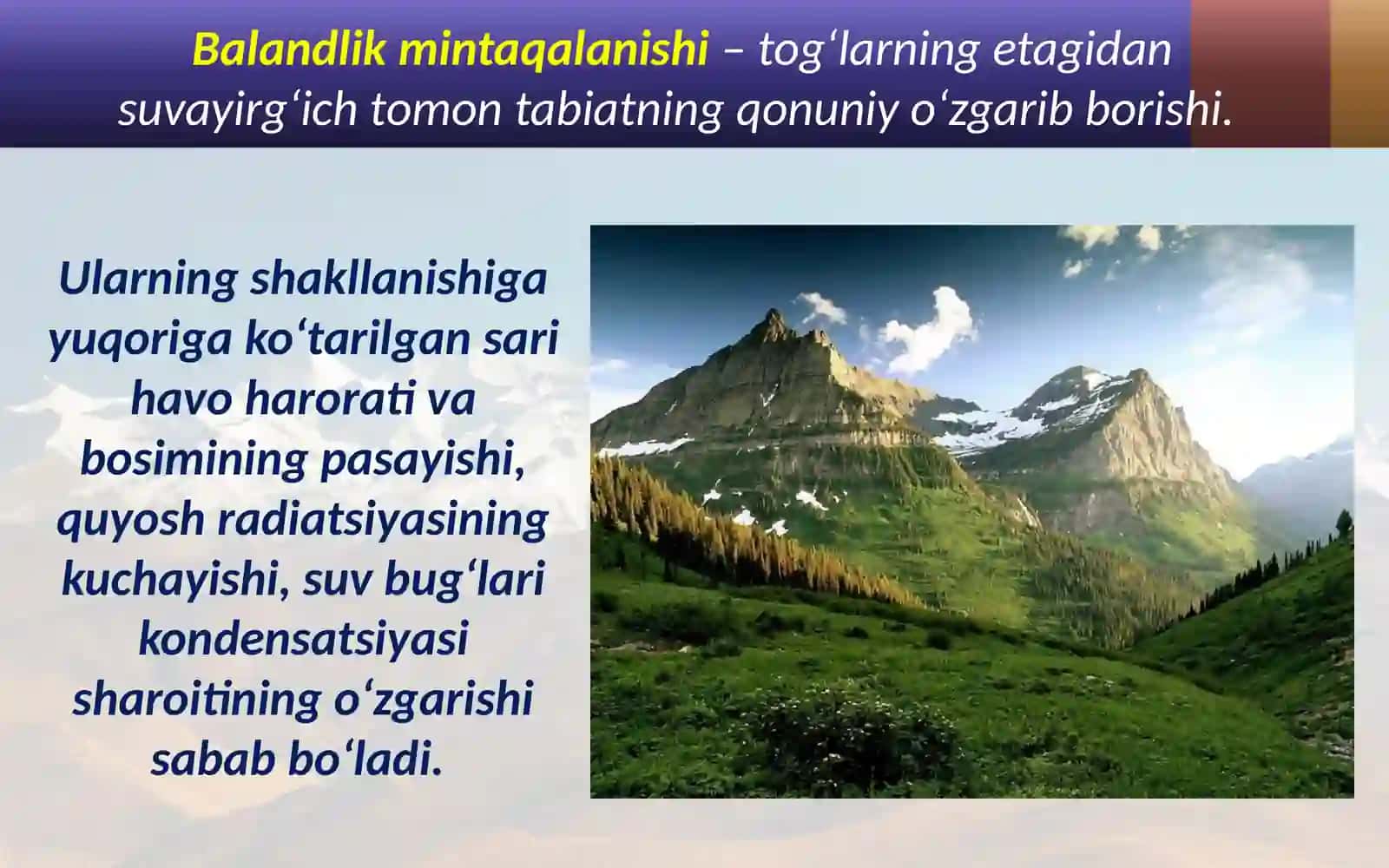 Balandlik mintaqalanishi qonuniyati 3