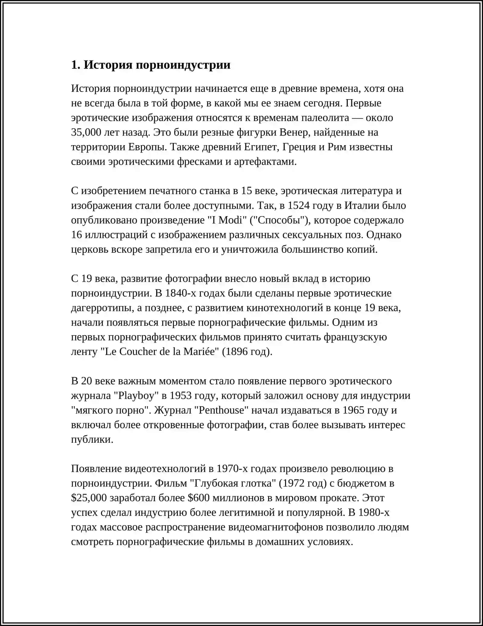 РЕФЕРАТ - ТОШКЕНТ ДАВЛАТ МЕДИЦИНА 3