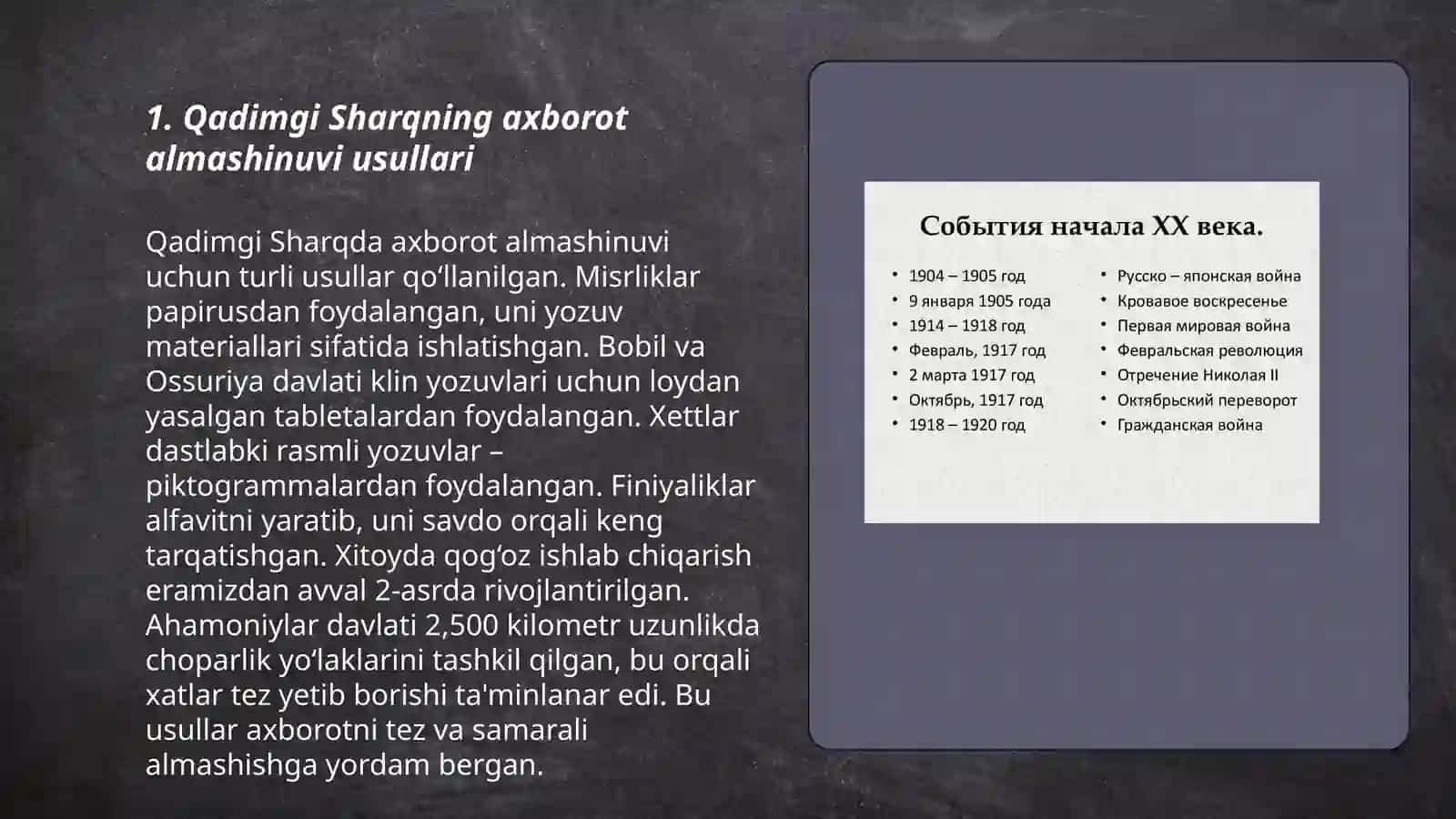 Qadimgi ğarb va sharqda media savodxonlik va axborot almashinuvi 3