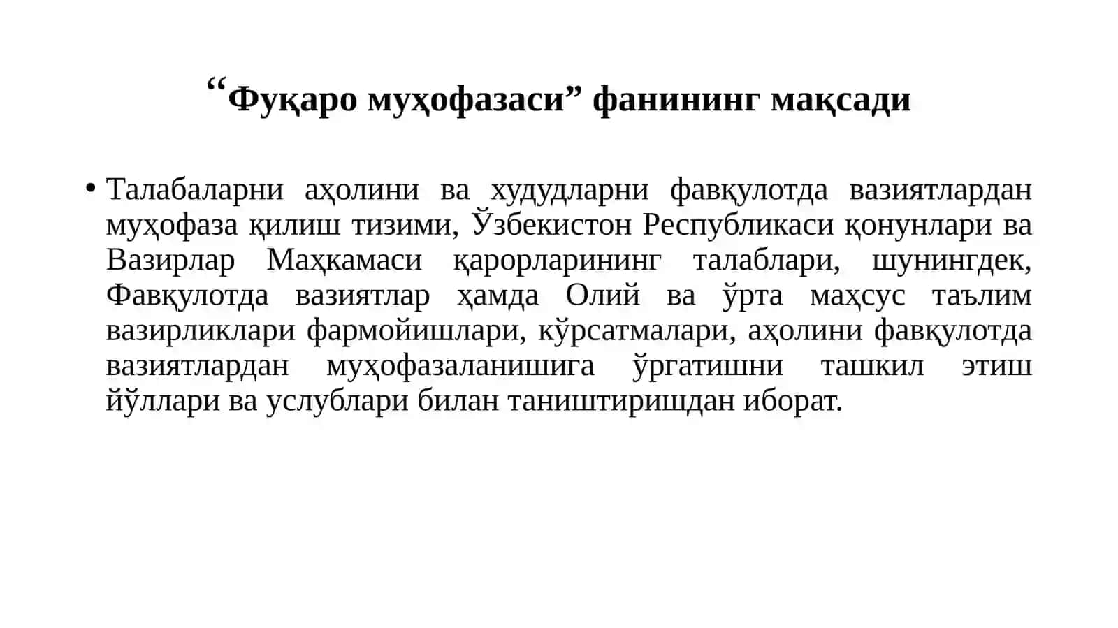 FAVQULODDA VAZIYATLARNING TURLARI. FUQARO MUHOFAZASINING HOZIRGI VAQTDAGI MAQSADI VA VAZIFALARI 3