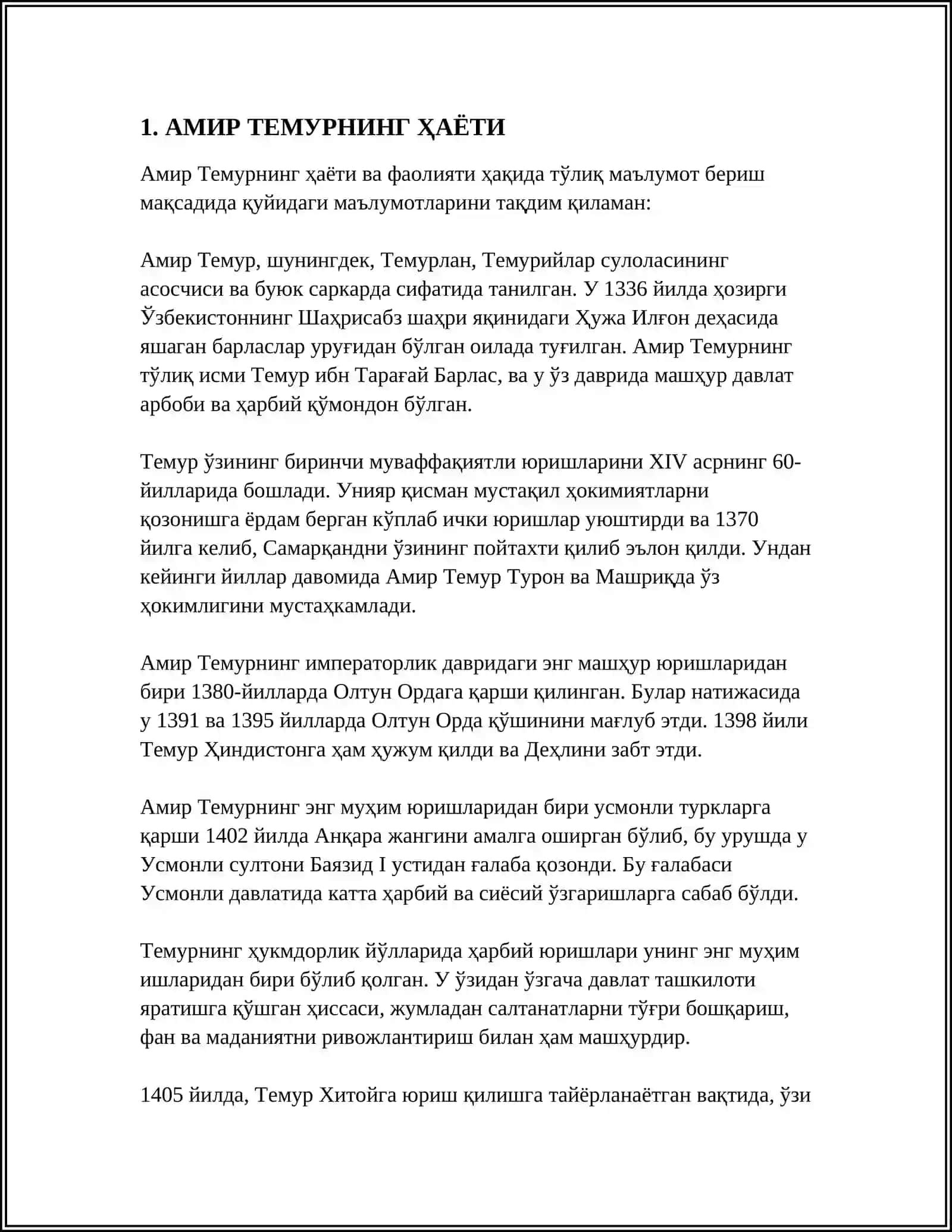АМИР ТЕМУР - ВЕЛИКИЙ ПОЛКОВОДЕН 3