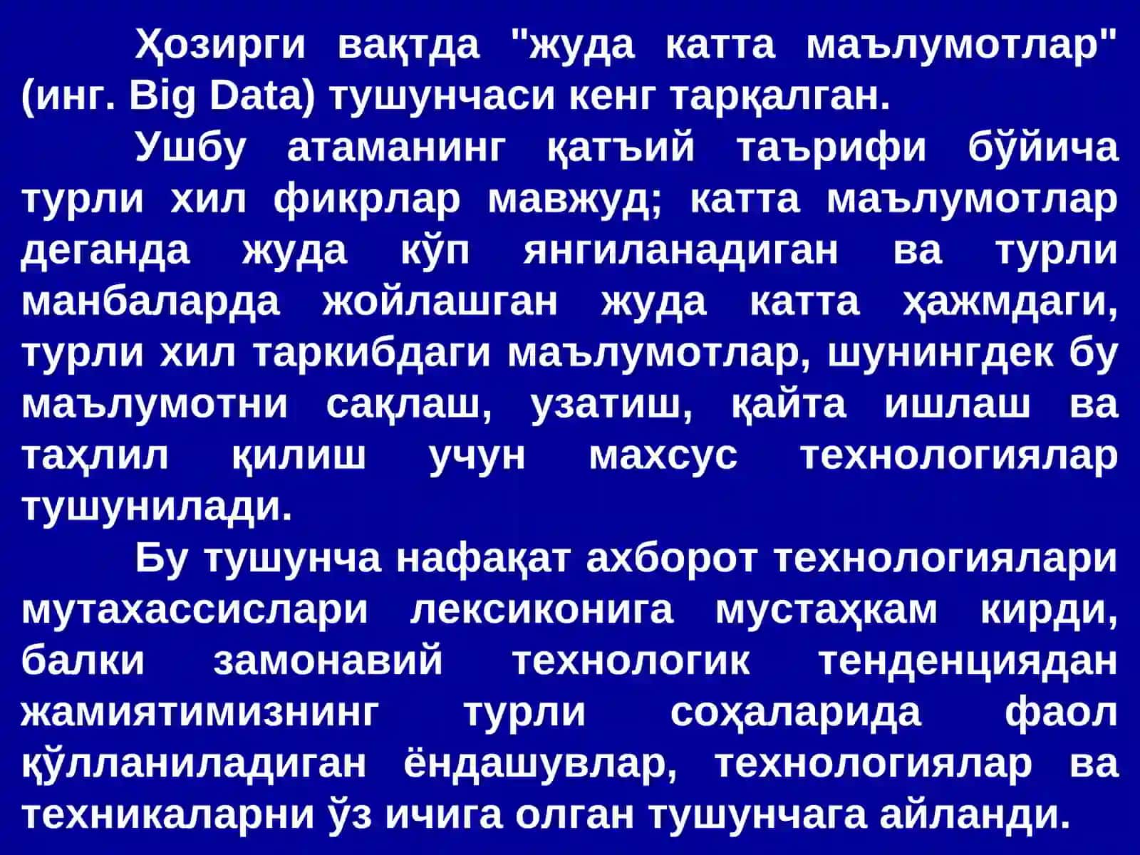 Жуда катта маълумотлар (Big data) 3