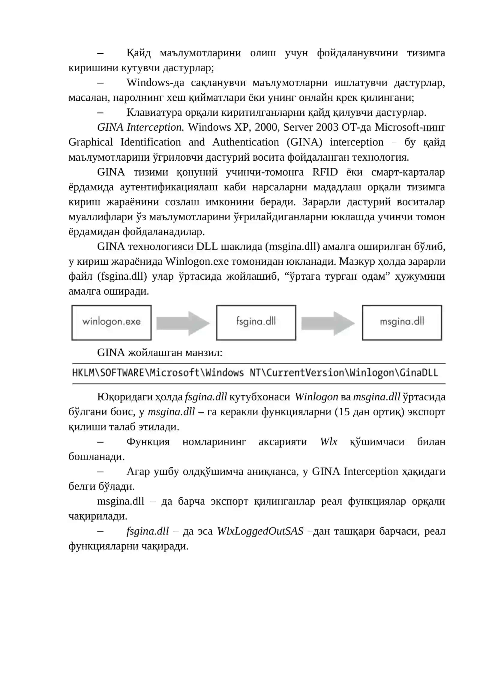Зарарли дастурларни ўзини тутишига оид ҳаракатларини аниқлаш 3