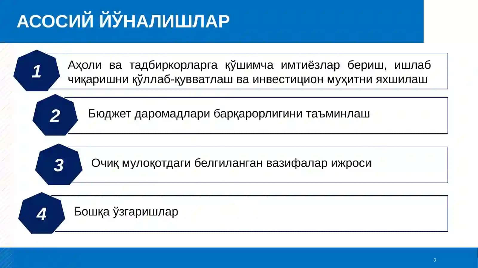 Солиқ сиёсати ва солиқ тизими 3