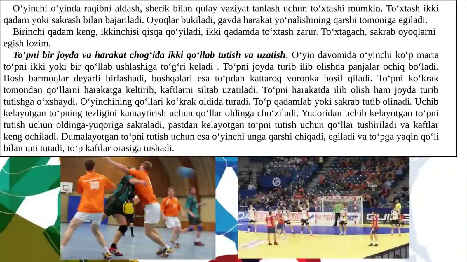Gandbol oʻyin qoidalari 3