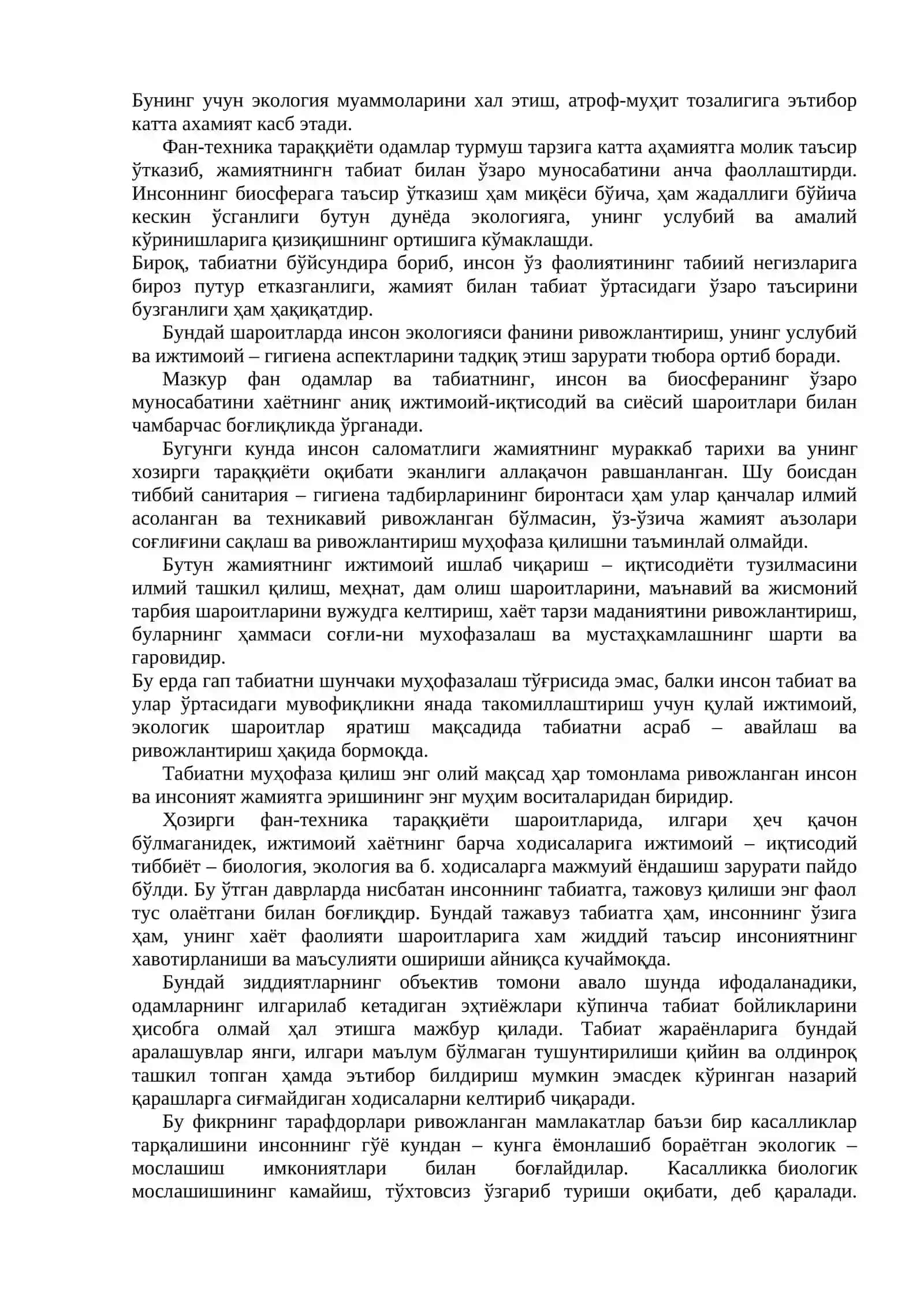 Инсон экологияси ва адаптация 3