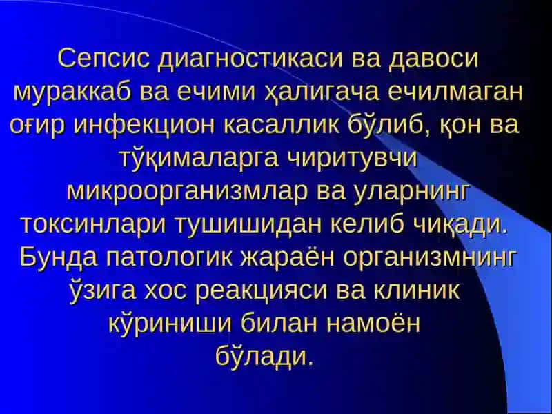 Хирургик сепсис. Медиастенит 3