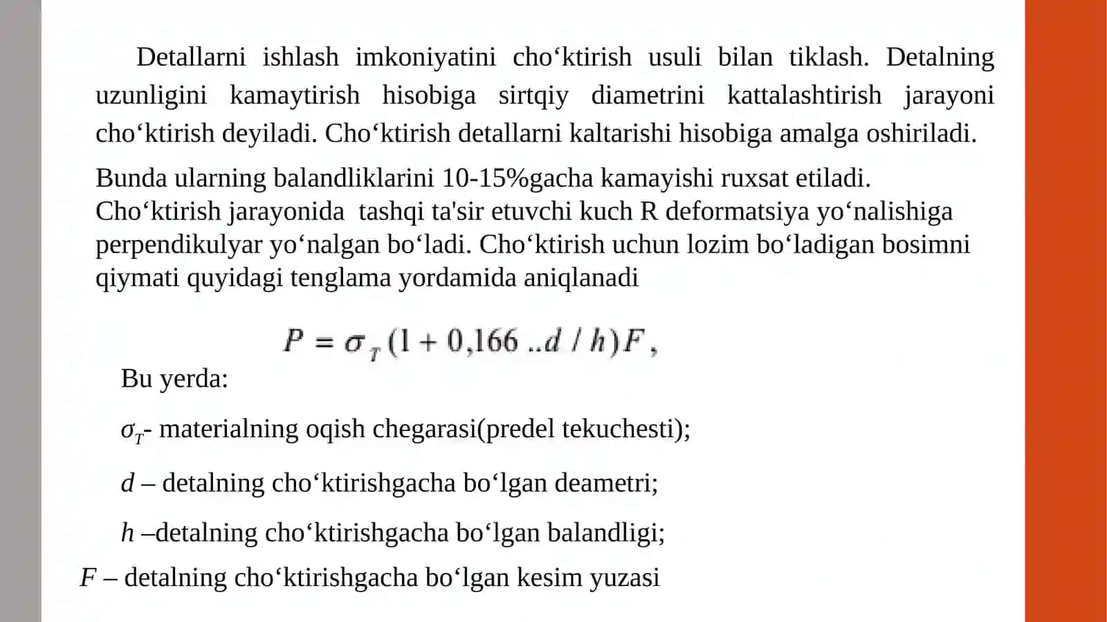 DЕTALLARNI BOSIM OSTIDA (PLASTIK DЕFORMATSIYALASH) TIKLASH 3
