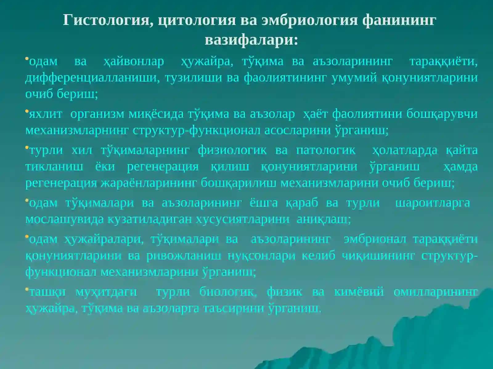 Гистология фанига кириш. Цитология 3