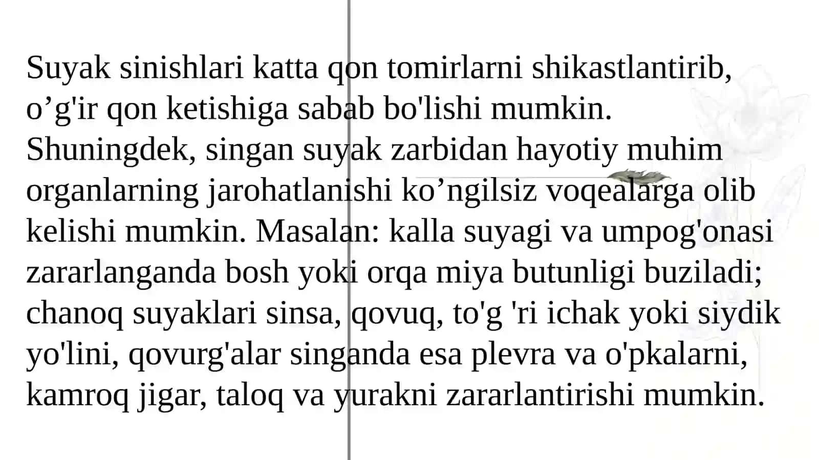 SUYAK SINISHLARIDA ZAMONAVIYDAVOLASH USULLARI 3