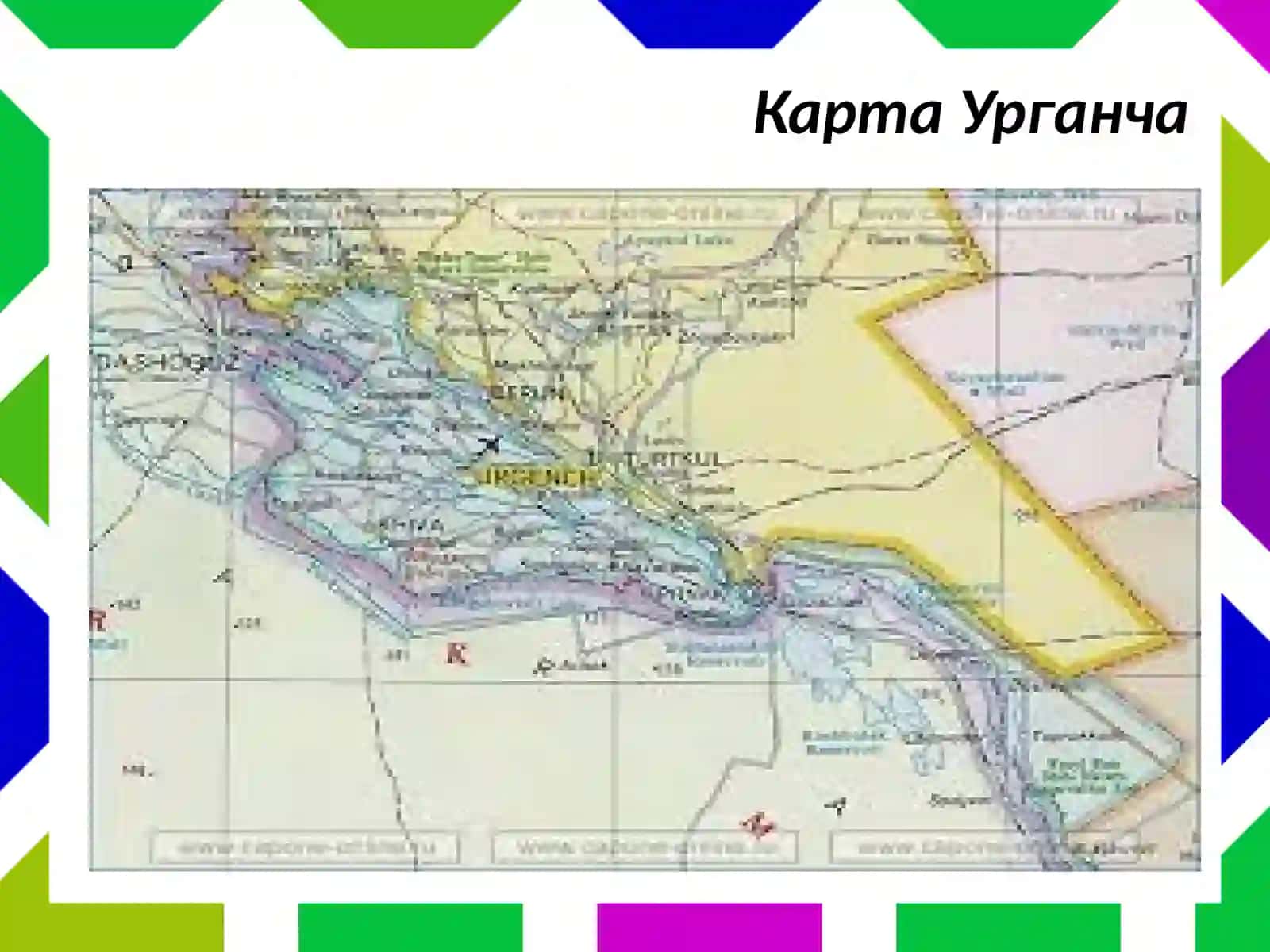 Город Ургенч 3