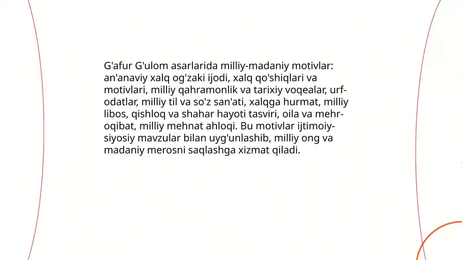 G'afur G'ulom asarlari 3