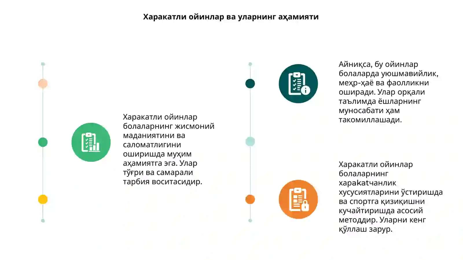 Харакатли ойинлар ва уларнинг аҳамияти 3