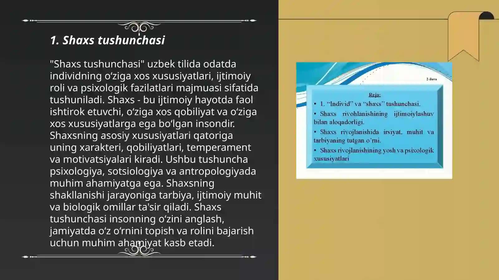Shaxs tushunchasi 3