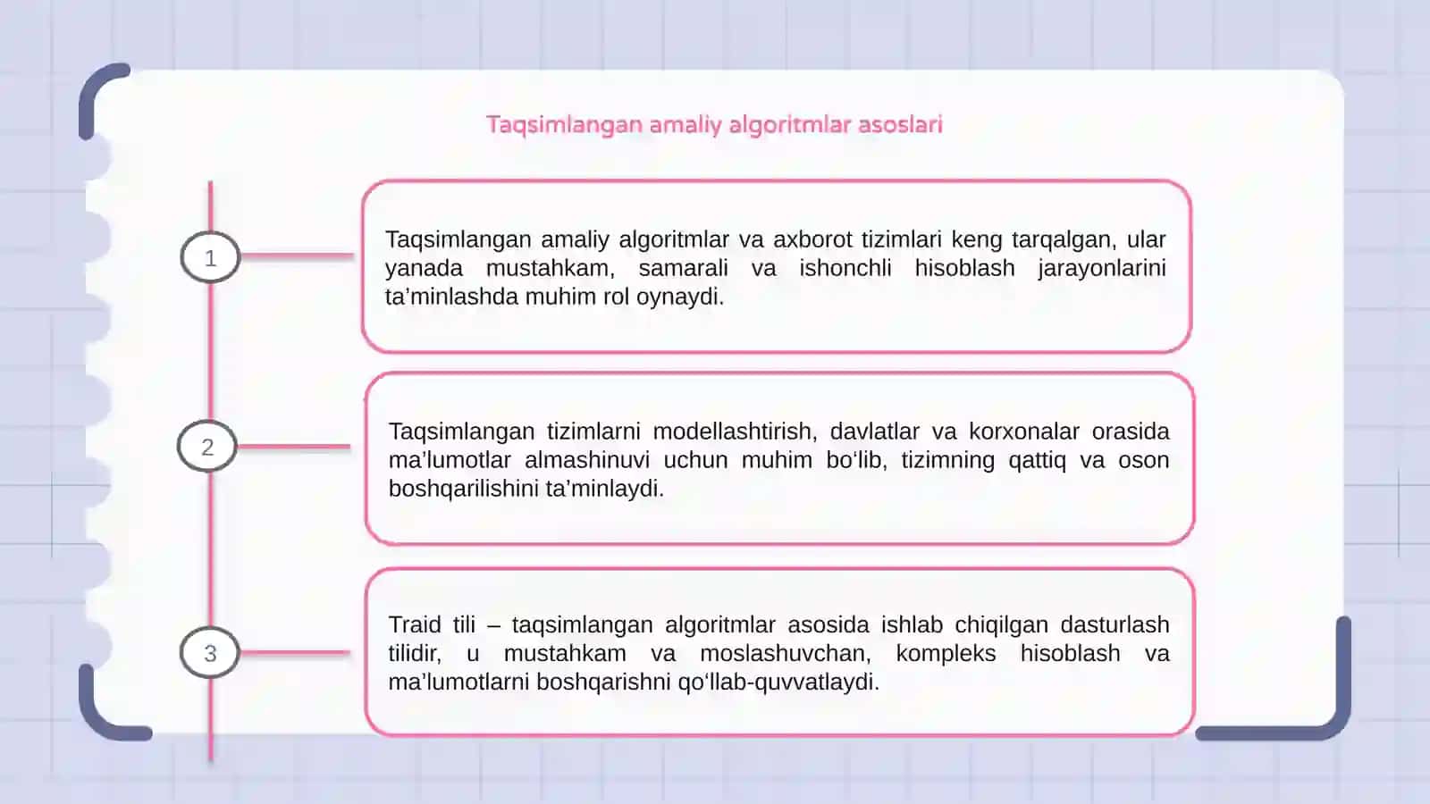 Taqsimlangan amaliy algoritmlar va axborot tizimi 3