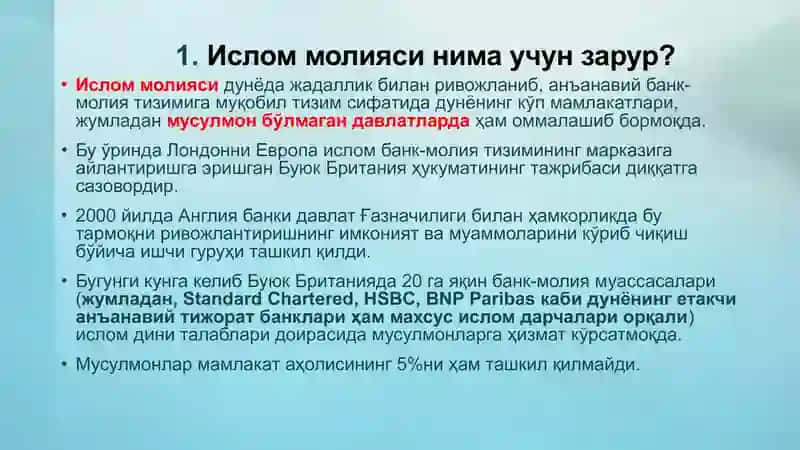 Ислом банки ва молияси 3