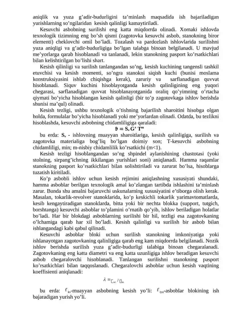 Texnologik jarayonlarni loyihalash 3