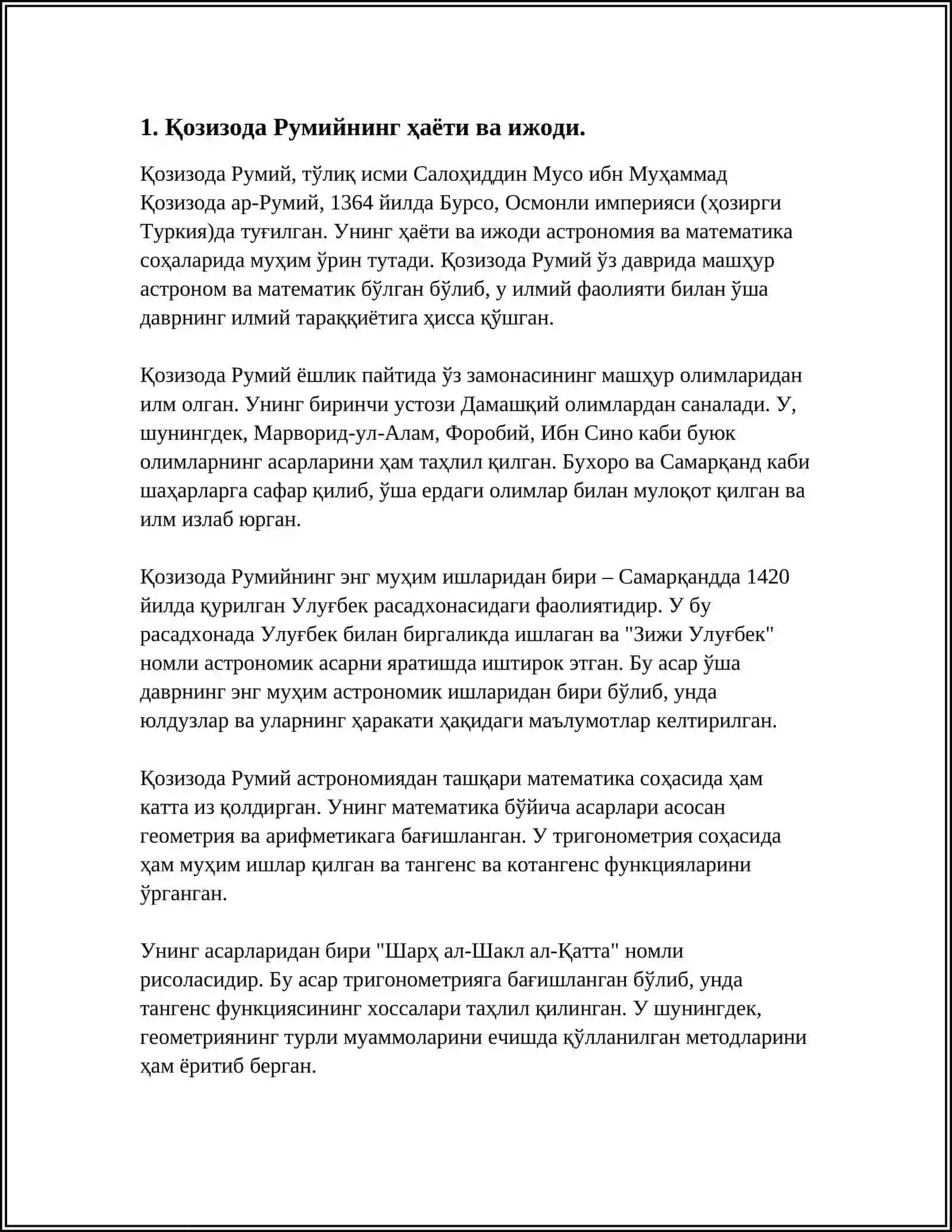 QOZIZODA RUMIY 3
