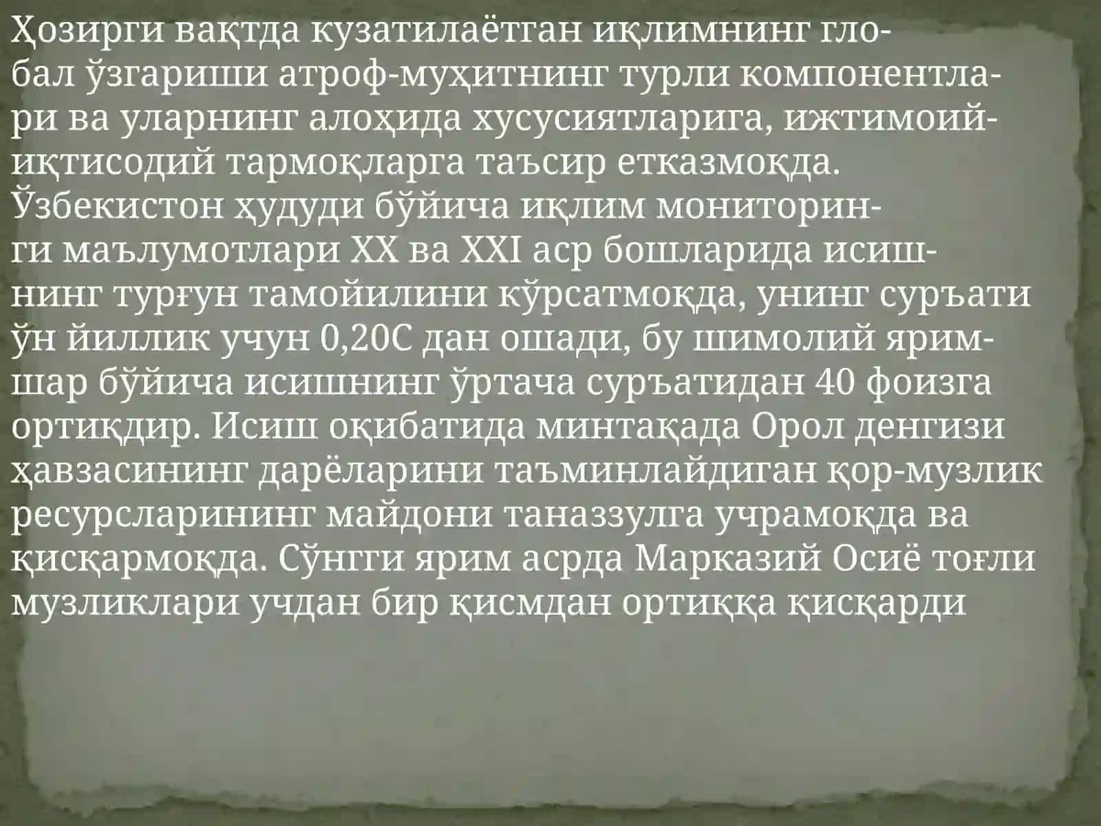 ИҚЛИМНИНГ ЎЗГАРИШИ 3