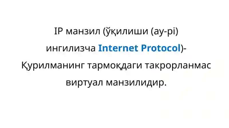 IP-manzili 3