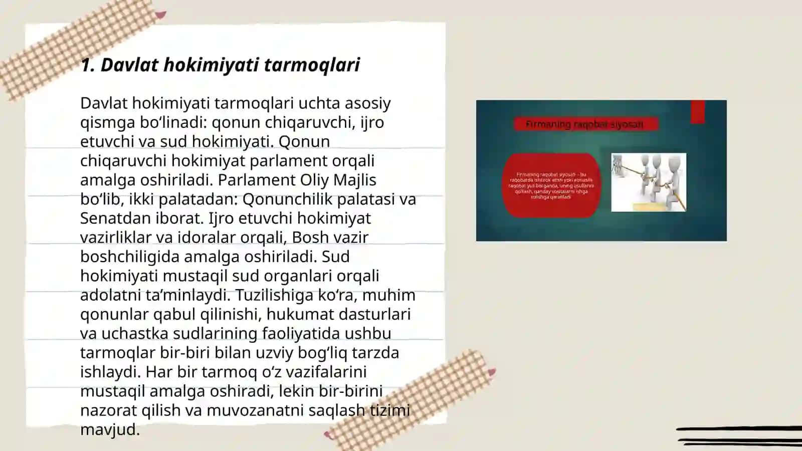 Davlatning tarmoqlari 3
