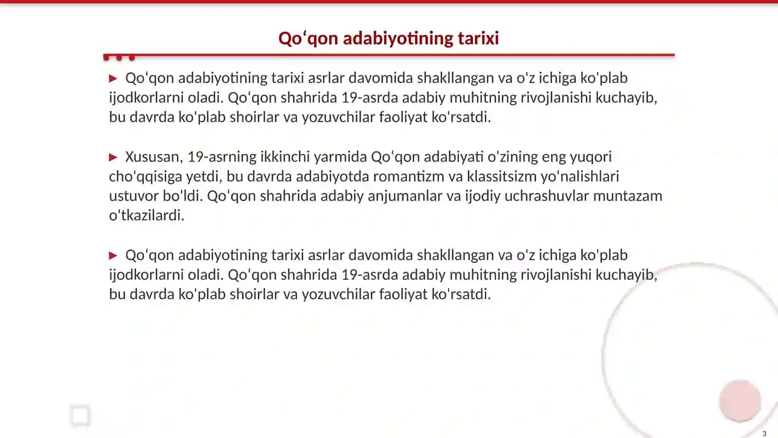 Qo'qon adabiy muhiti 3