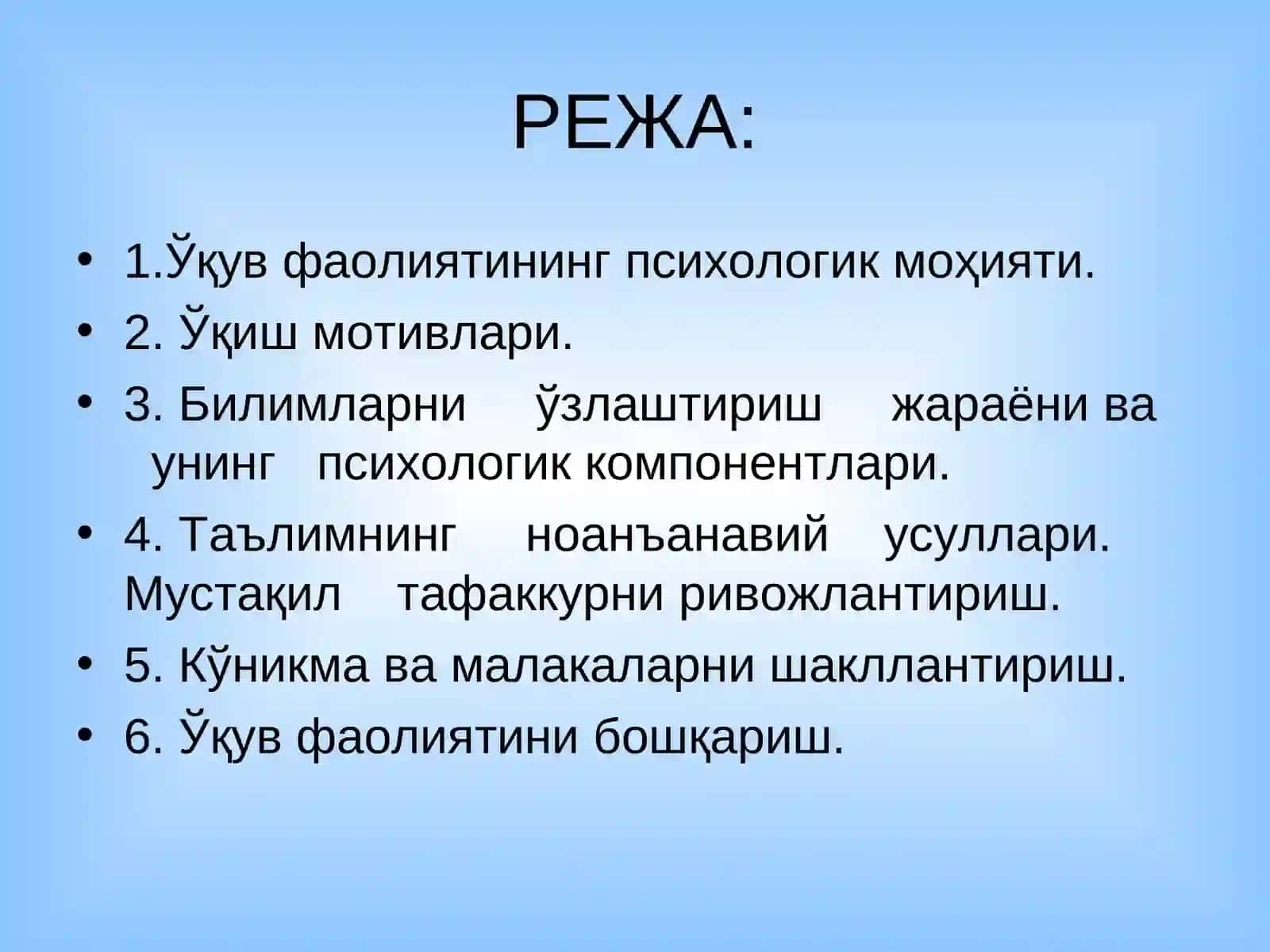 ТАЪЛИМ ПСИХОЛОГИЯСИ 3
