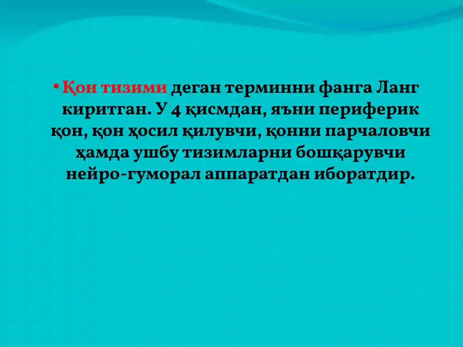 ҚОН ТИЗИМИНИНГ ПАТОФИЗИОЛОГИЯСИ 3