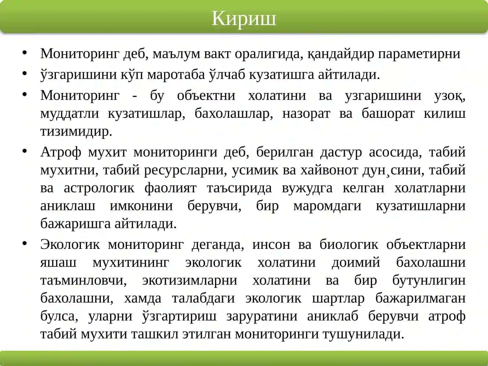 Экологик мониторинг ва уни қўллаш 3