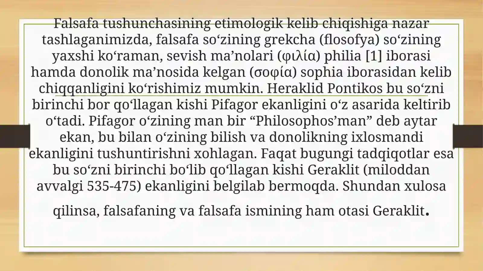 falsafaning mohiyati 3