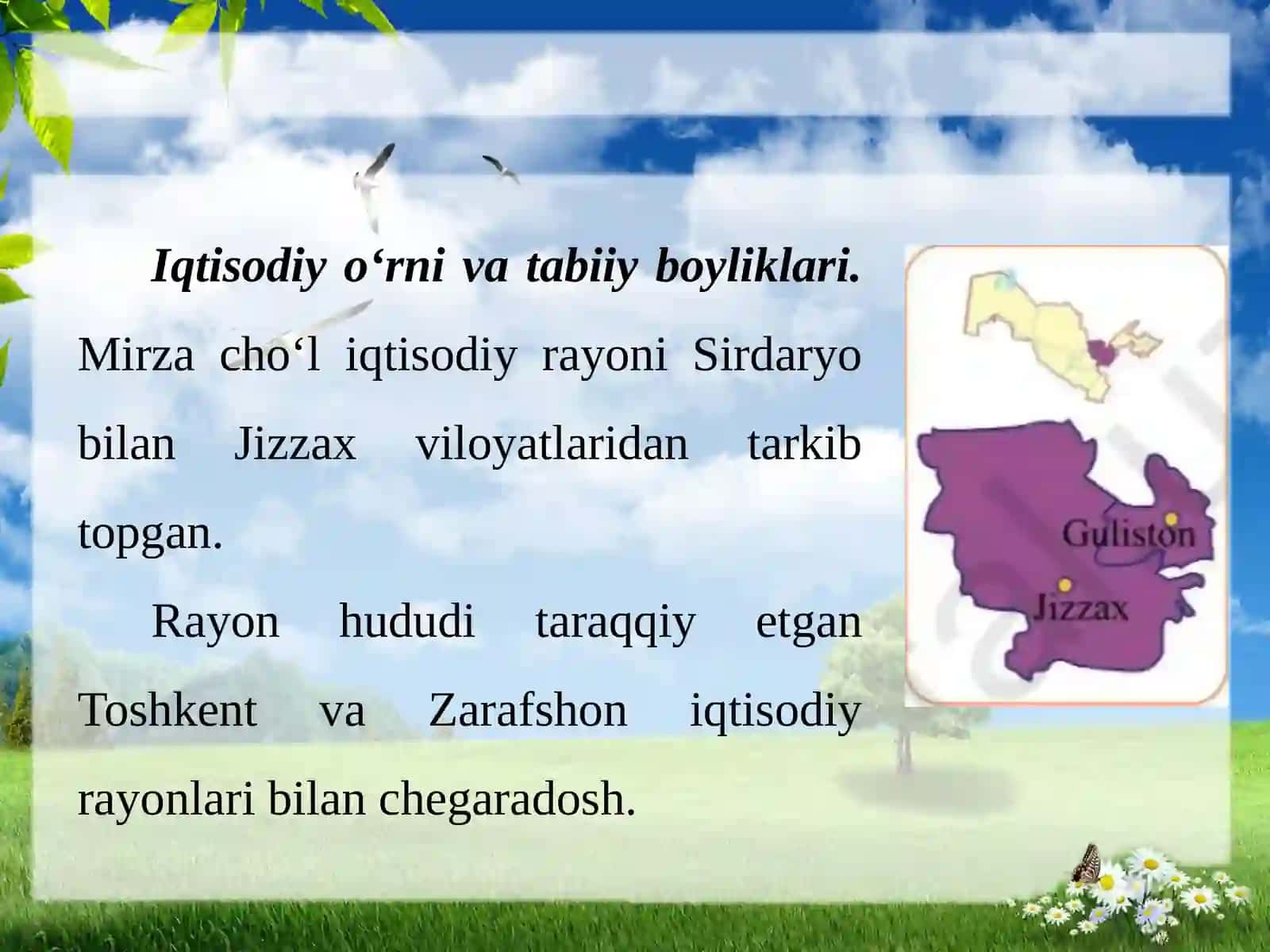 MIRZACHO'L IQTISODIY RAYONI 3